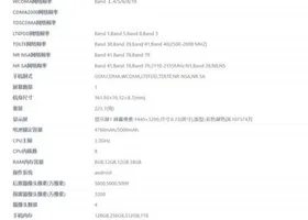 Xiaomi 14 Pro Siapkan Layanan Upgrade Baterai Agar Daya Tahan Lebih Awet