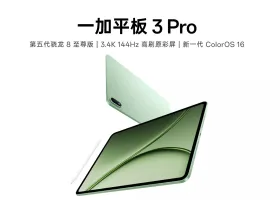 OnePlus Pad 3 Pro Terbaru dengan Snapdragon 8 Elite Gen 5 di China