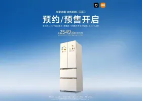 Xiaomi Mijia Refrigerator French 400L Hadir dengan Pembuat Es Otomatis